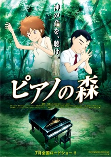 Piano no MoriHình bìa