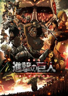 Shingeki no Kyojin Movie 1: Guren no YumiyaHình bìa