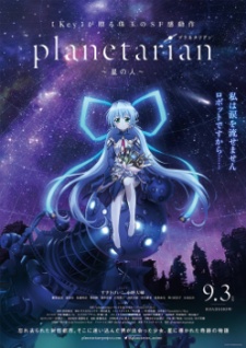 Planetarian: Hoshi no HitoHình bìa