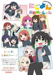 Nijiyon AnimationHình bìa