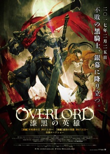Overlord Movie 2: Shikkoku no EiyuuHình bìa