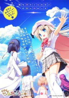 Kud WafterHình bìa