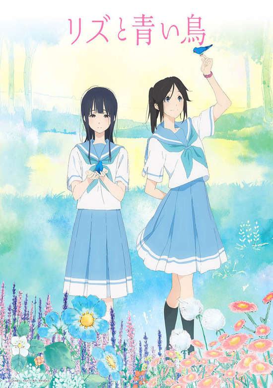 Liz to Aoi ToriHình bìa