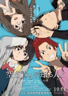 Sora no Aosa wo Shiru Hito yoHình bìa