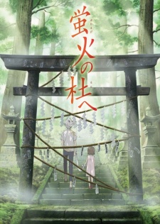 Hotarubi no Mori eHình bìa