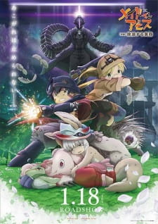 Made in Abyss Movie 2: Hourou Suru TasogareHình bìa