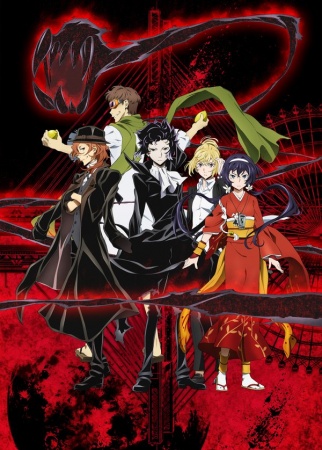Bungou Stray Dogs: Hitori AyumuHình bìa