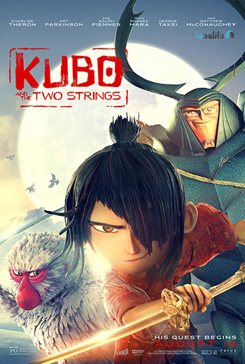 Kubo và sứ mệnh SamuraiHình bìa