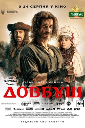 DovbushHình bìa