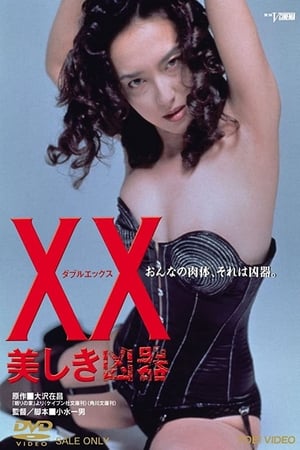 Nữ Sát Thủ Xinh ĐẹpHình bìa