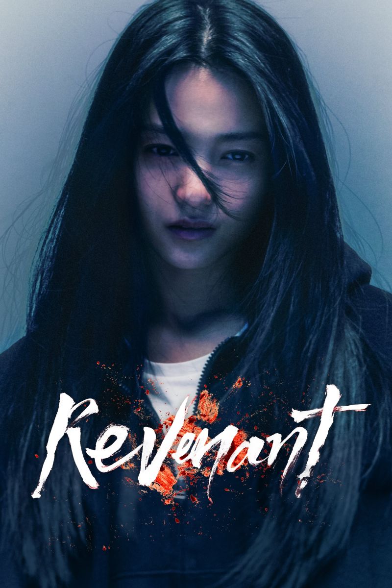 Ác Quỷ RevenantHình bìa