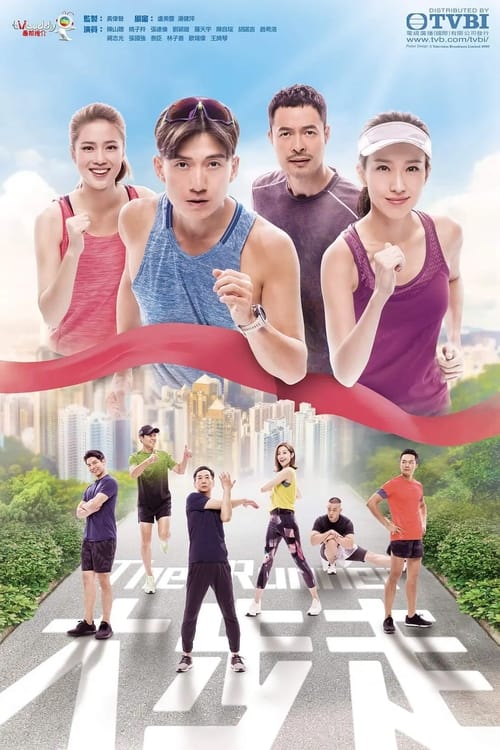 Sải Bước Tiến LênHình bìa