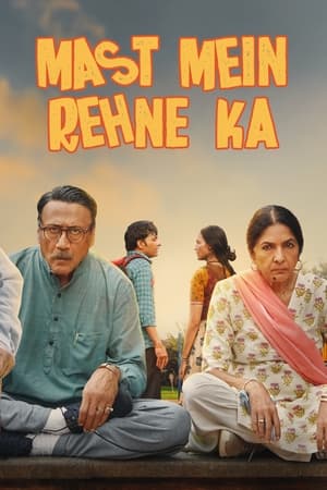 Mast Mein Rehne KaHình bìa