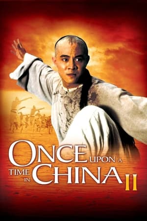 Hoàng Phi Hồng 2: Nam Nhi Đương Tự CườngHình bìa