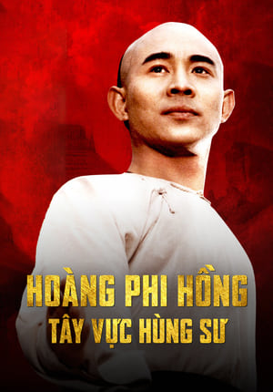 Hoàng Phi Hồng: Tây Vực Hùng SưHình bìa