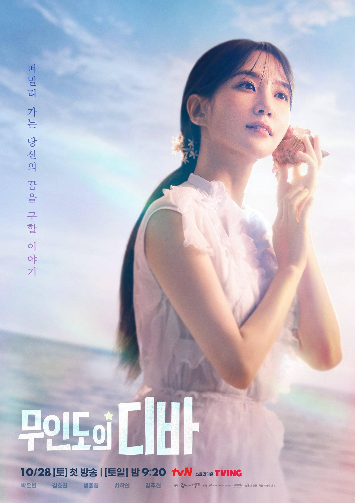 Diva của đảo hoangHình bìa