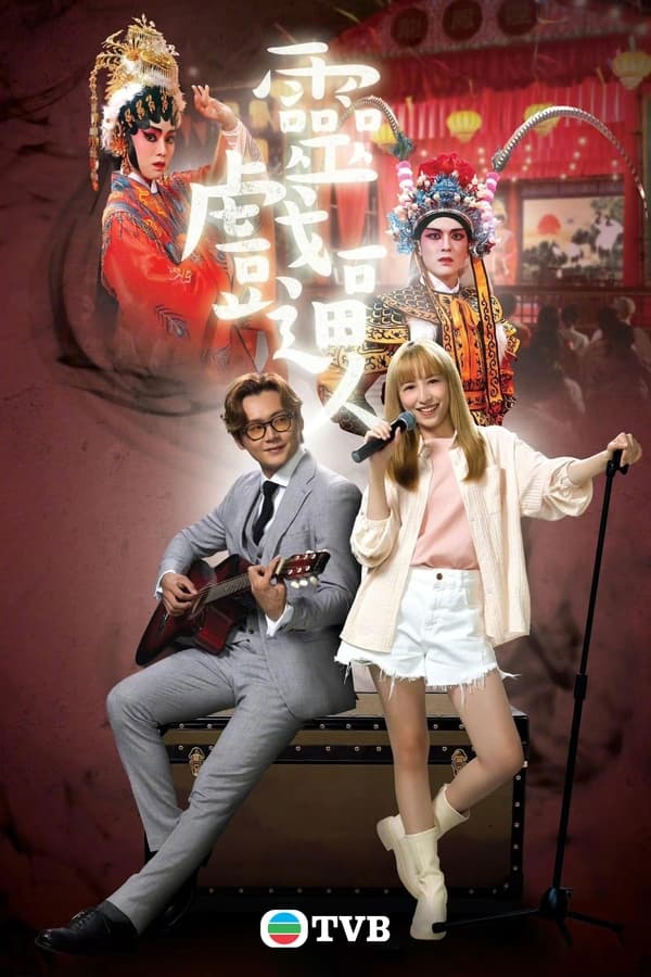 Ma Nữ Si TìnhHình bìa
