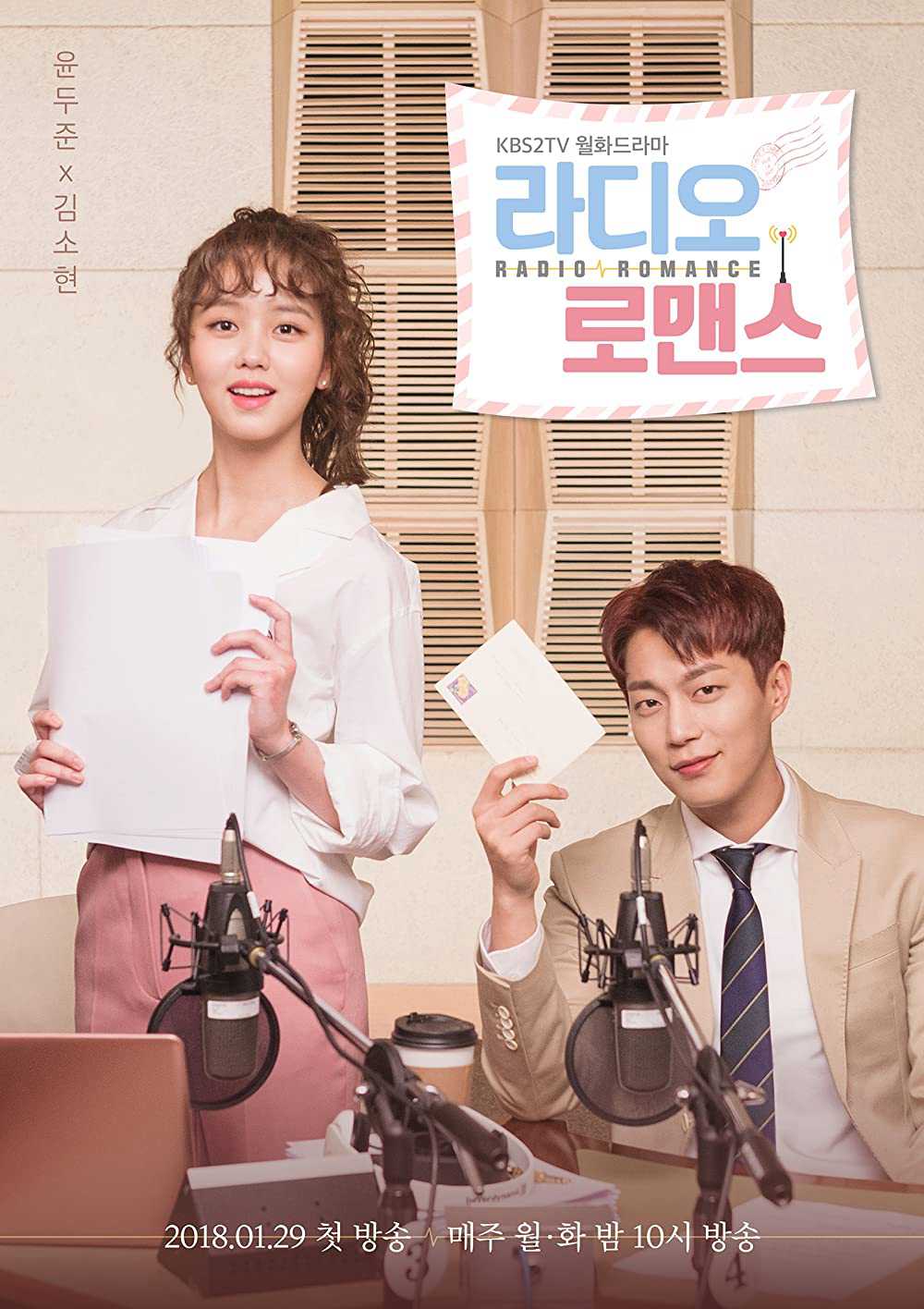 Chuyện tình radioHình bìa