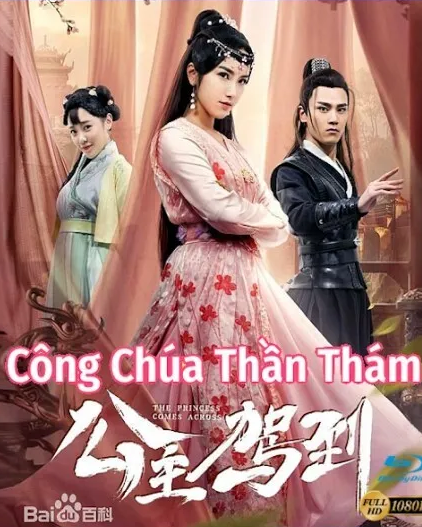Công Chúa Thần ThámHình bìa