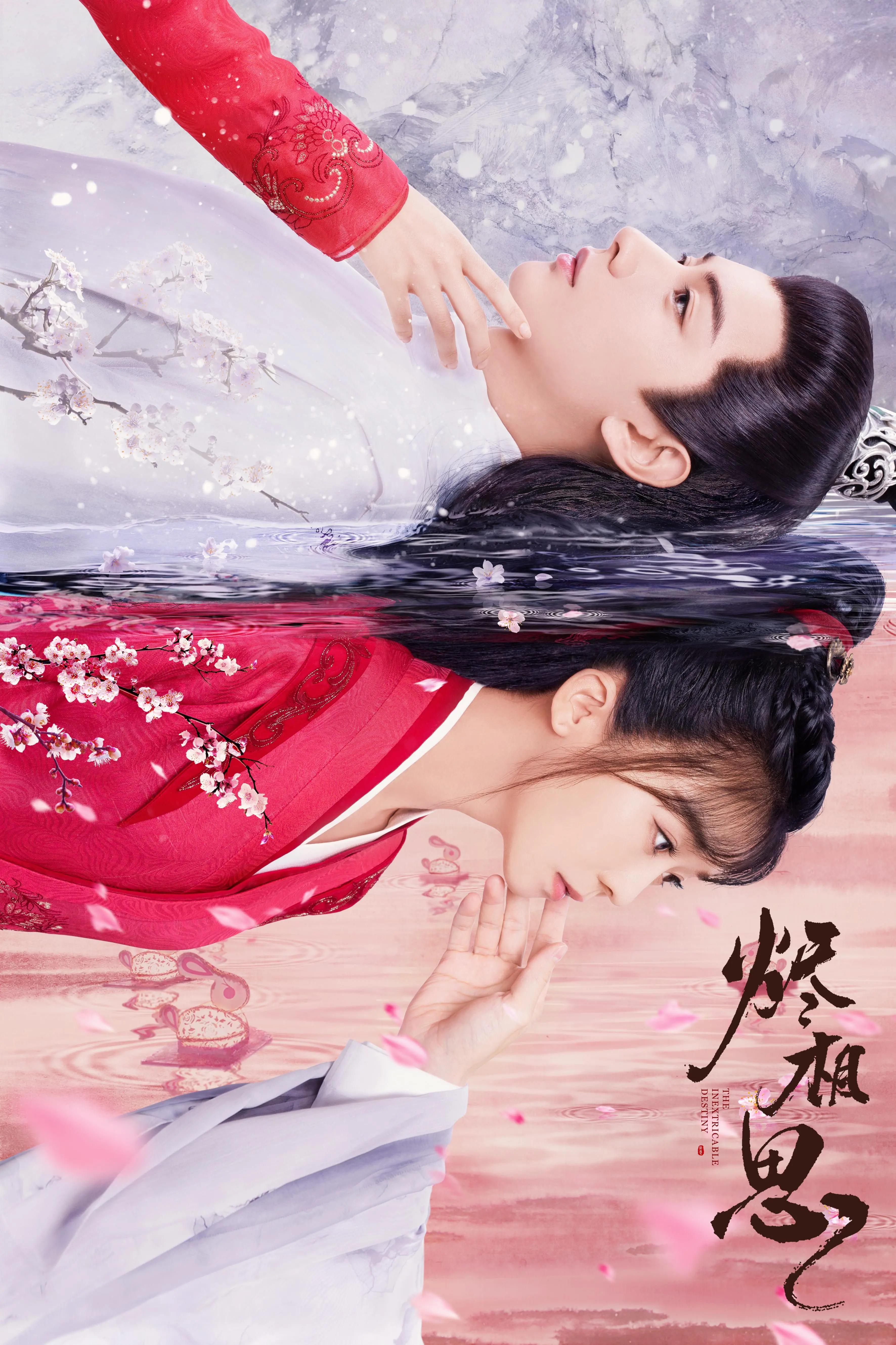 Tàn Tro Tương Tư - Tẫn Tương TưHình bìa