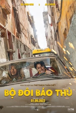 Bộ Đôi Báo ThủHình bìa