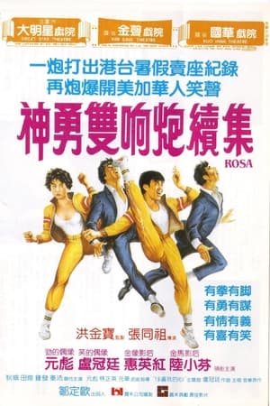 Thần Thám Song HùngHình bìa