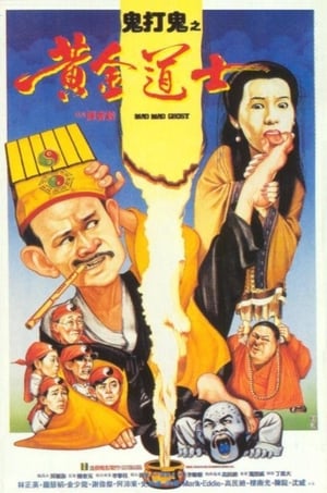 Hoàng Kim Đạo SĩHình bìa