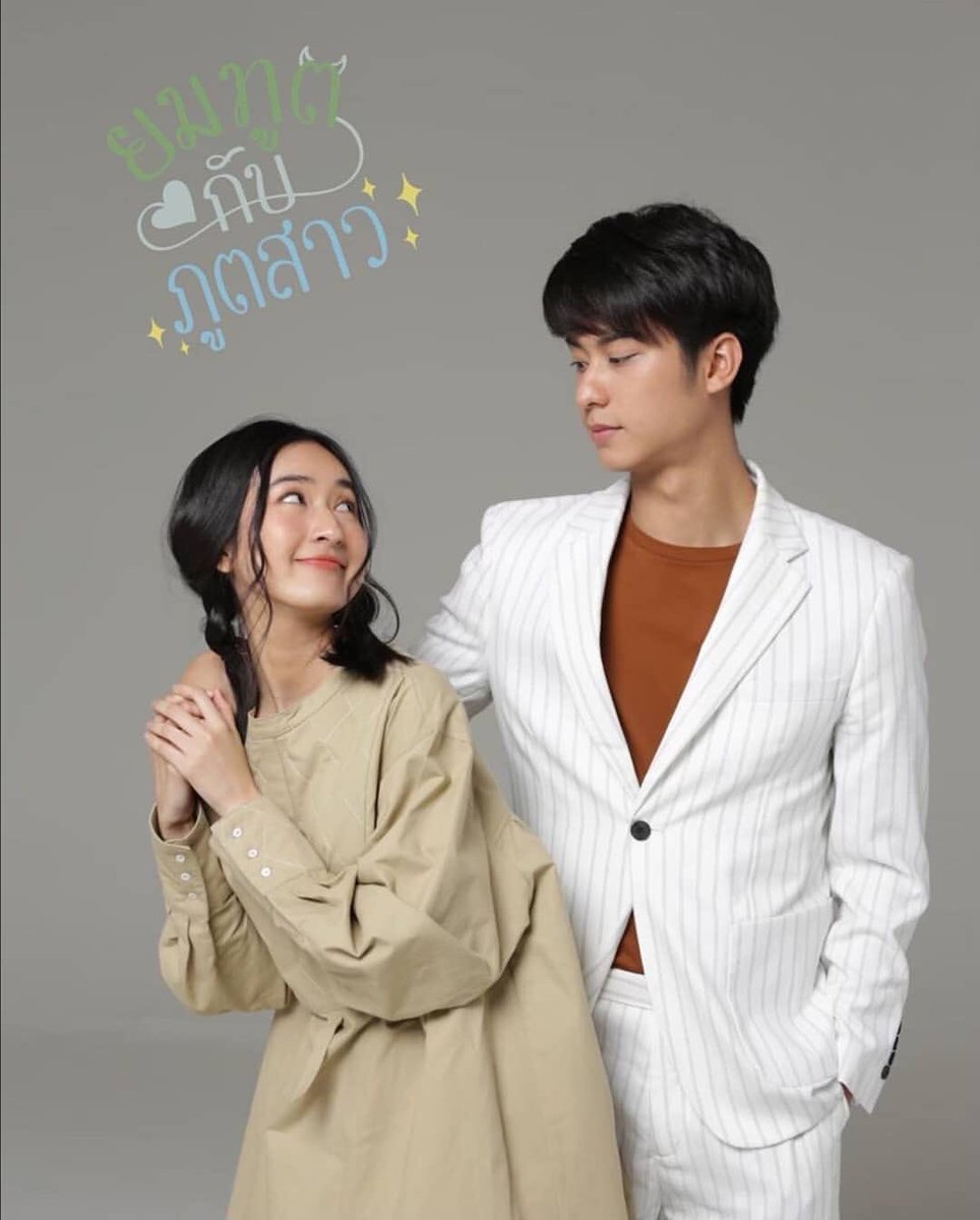 Thần Nam Quỷ NữHình bìa