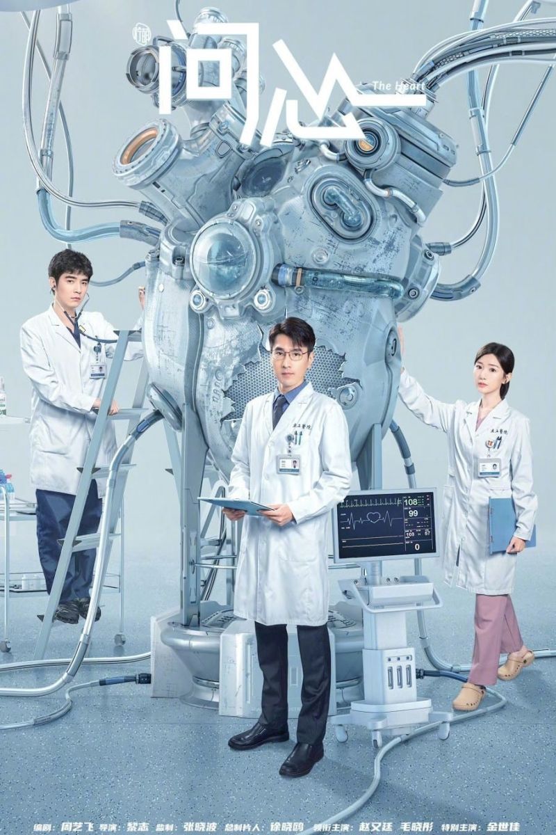 Vấn TâmHình bìa