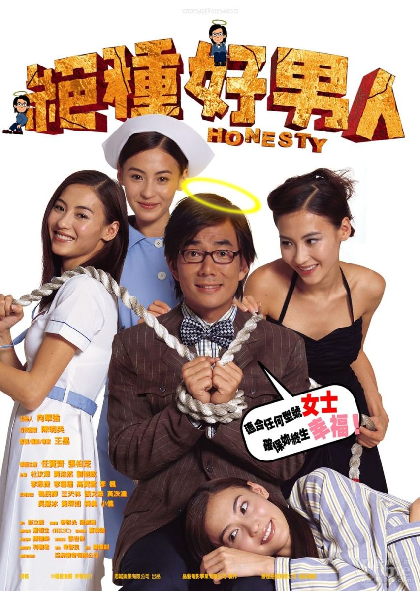 Anh Chàng Dễ ThươngHình bìa