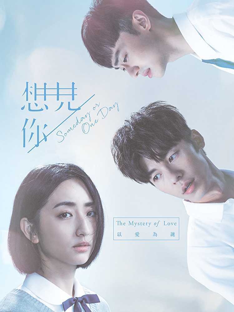 Muốn Gặp AnhHình bìa