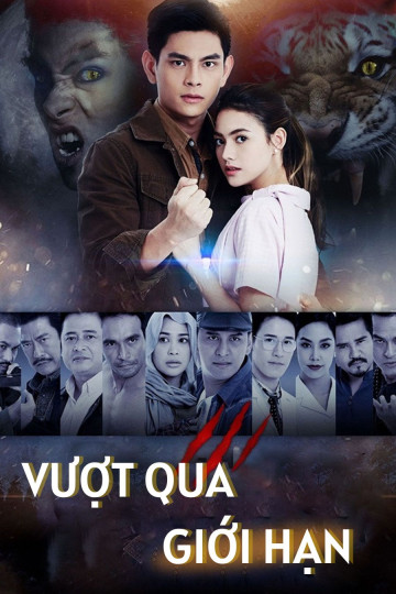 Vượt Qua Giới Hạn (bản thái)Hình bìa