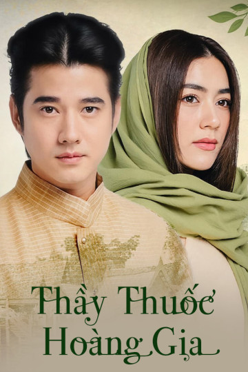 Thầy Thuốc Hoàng GiaHình bìa