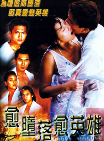 Sát Thủ Song HùngHình bìa