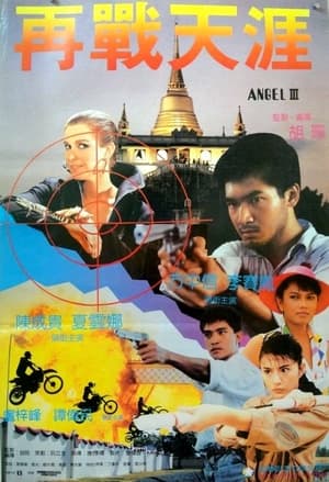 Thiên Sứ Hành Động 3Hình bìa