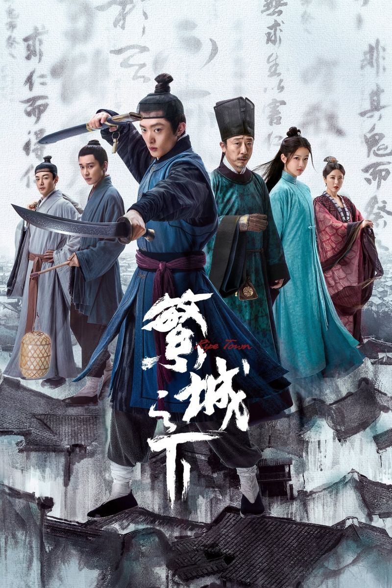 Phồn Thành Chi HạHình bìa
