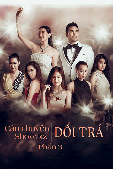 Tình Yêu Không Có Lỗi, Lỗi Tại Bạn Thân - Câu Chuyện Showbiz - Phần 3: Dối TráHình bìa