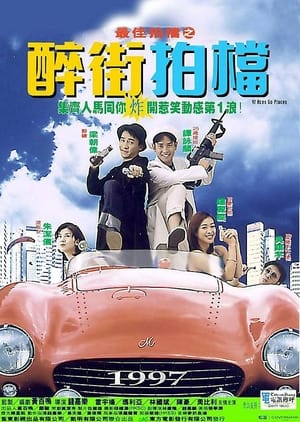 Hiệp Đạo Song HùngHình bìa