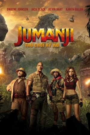 Jumanji: Trò Chơi Kỳ ẢoHình bìa