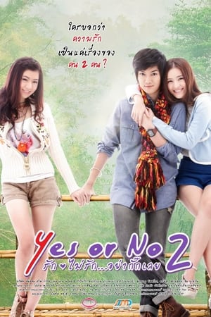 Chịu Hay Không 2Hình bìa