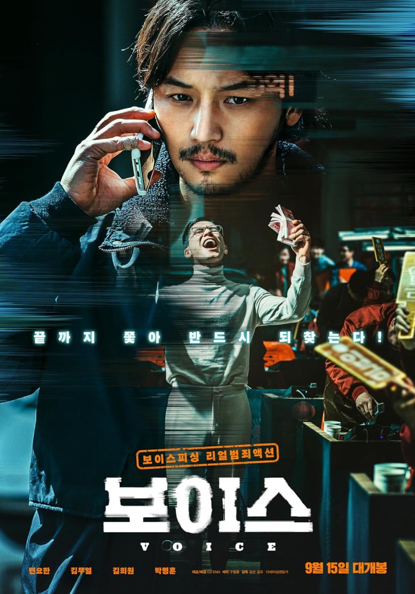 Giọng Nói Lừa ĐảoHình bìa