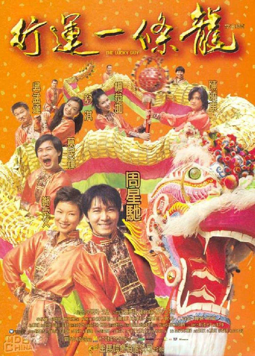 Hoàng Tử Bánh TrứngHình bìa