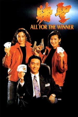 Thánh Bài - Đổ ThánhHình bìa