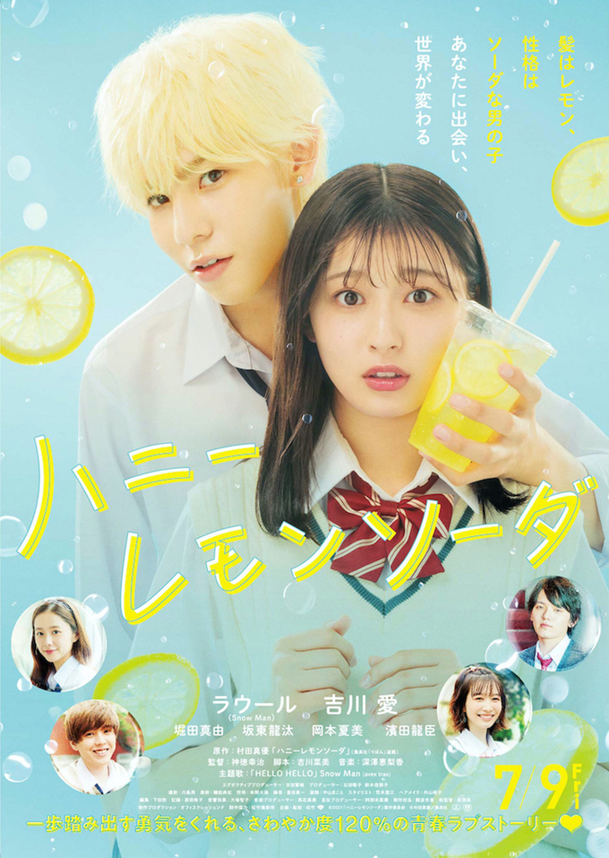 Honey Lemon Soda Live ActionHình bìa