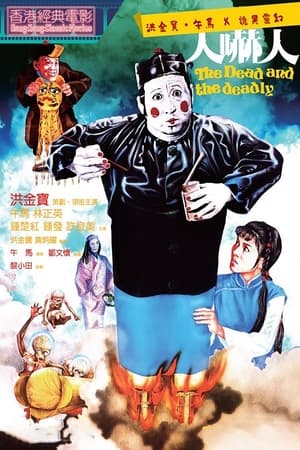 Tang Lễ Và Lễ TangHình bìa