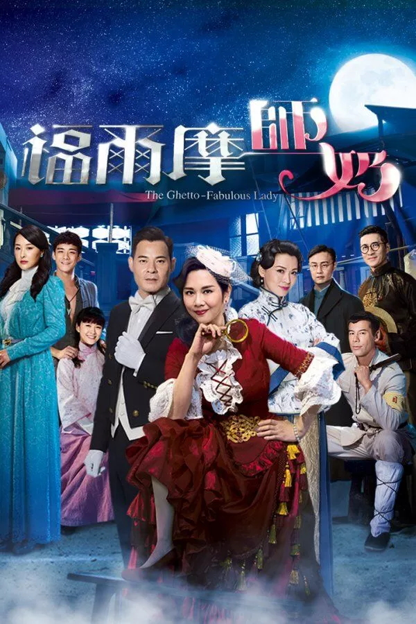 Nữ Thần ThámHình bìa