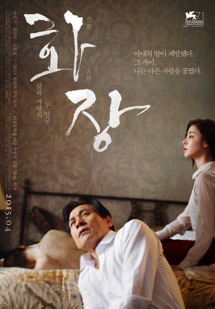 Hồi XuânHình bìa
