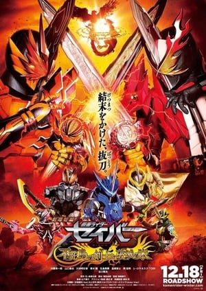 Kamen Rider Saber: Kiếm Sĩ Phượng Hoàng Và Phá Diệt Cổ ThưHình bìa