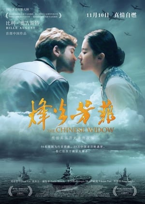 Phong Hỏa Phương PhiHình bìa