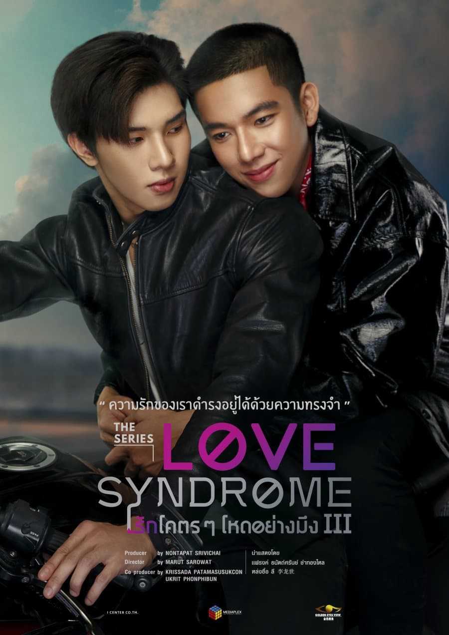 Love Syndrome IIIHình bìa